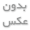 صبحانه سنتی ایرانی؛ ترکیبی از طعم و انرژی